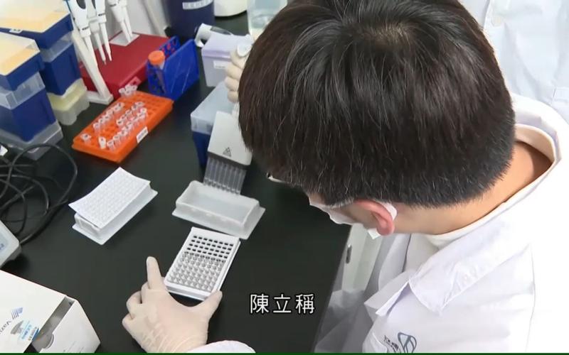 北京有港资生物科技企业成功研发国内首款进入临床测试的mrna肿瘤疫苗